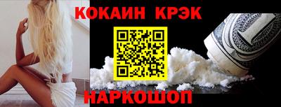 соль курить ск Аргун