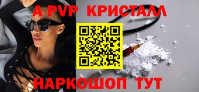 mdpv Апрелевка