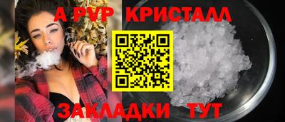 соль курить ск Аргун