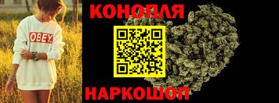 соль курить ск Аргун