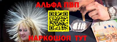 а пвп мука Апшеронск