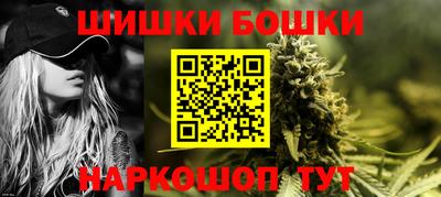 соль курить ск Аргун