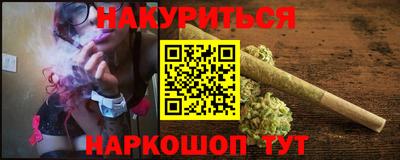 соль курить ск Аргун