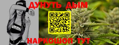соль курить ск Аргун