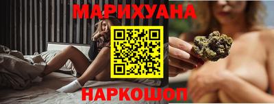 соль курить ск Аргун