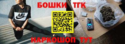 соль курить ск Аргун