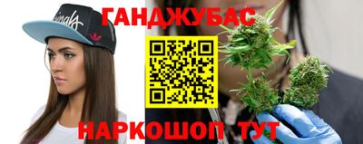 соль курить ск Аргун