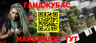 соль курить ск Аргун