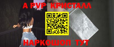 соль курить ск Аргун
