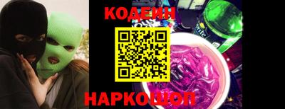 соль курить ск Аргун