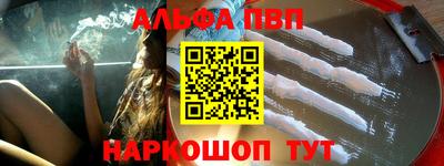 соль курить ск Аргун