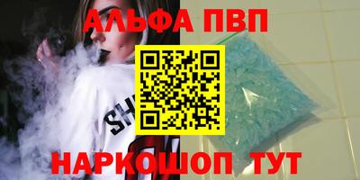 соль курить ск Аргун