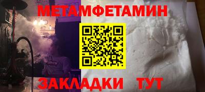 соль курить ск Аргун