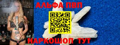 mdpv Апрелевка