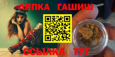 а пвп мука Апшеронск