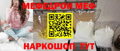 соль курить ск Аргун