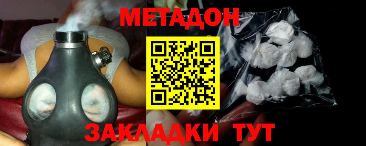 МЕФ Братск