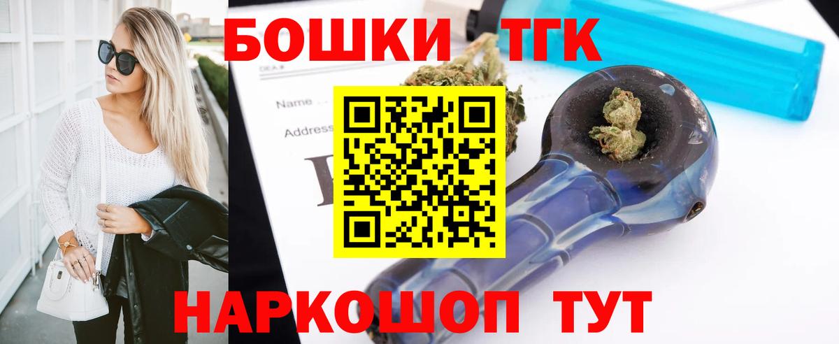 ГАШ  Каннабис  Меф МЯУ МЯУ кристаллы  Братск  LSD-25  Вход с VPN  ГАШИШ 